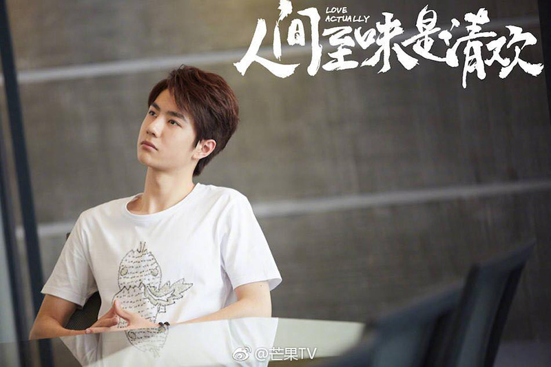 หวังอี้ป๋อ