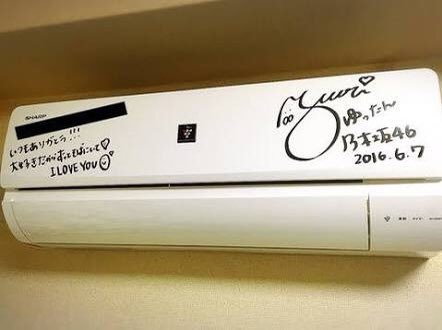 ขอลายเซ็น