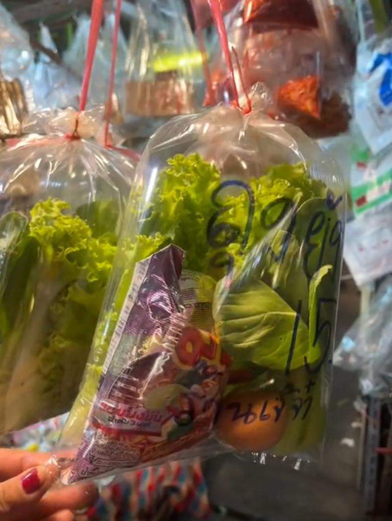 ถุงยังชีพ