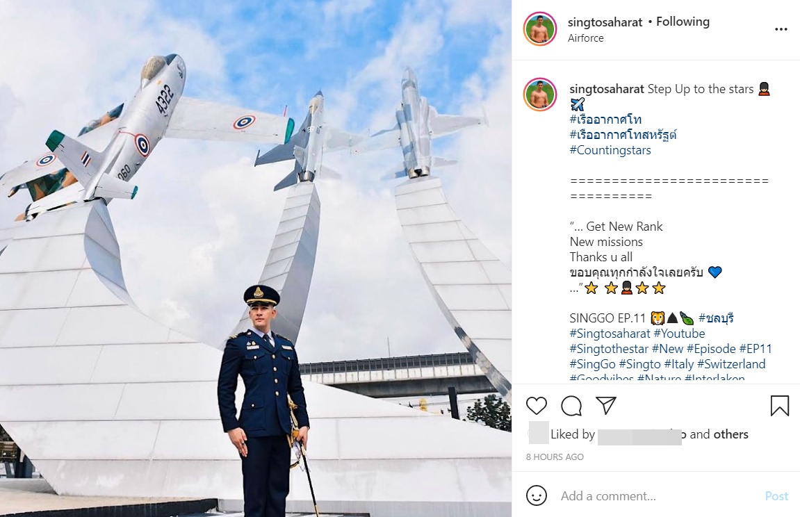  สิงโต เดอะสตาร์