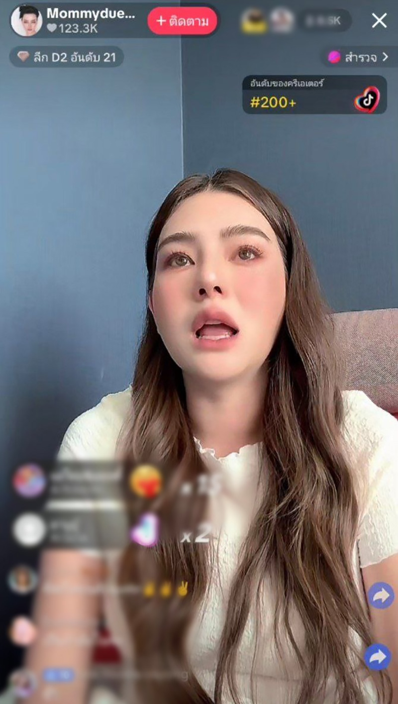 ดิว อริสรา คัมแบ็ก