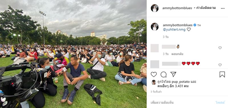 แอมมี่ The Bottom Blues