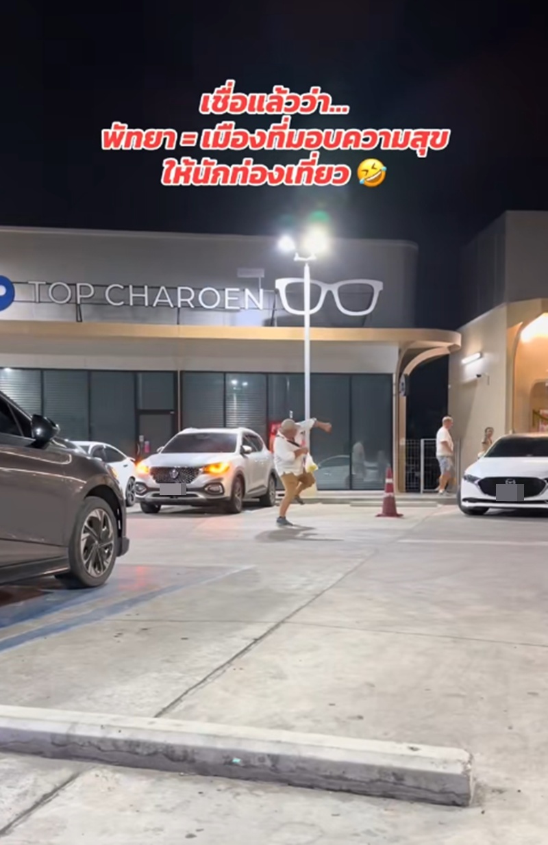 สัญญาณกันขโมย