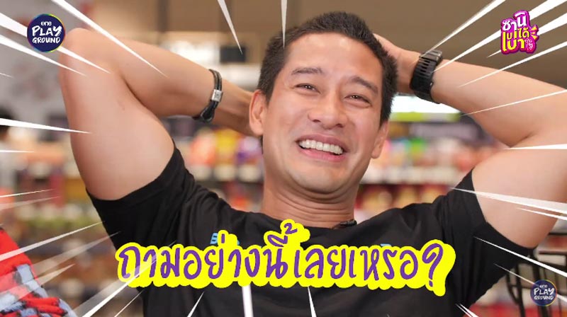 ป้อง ณวัฒน์