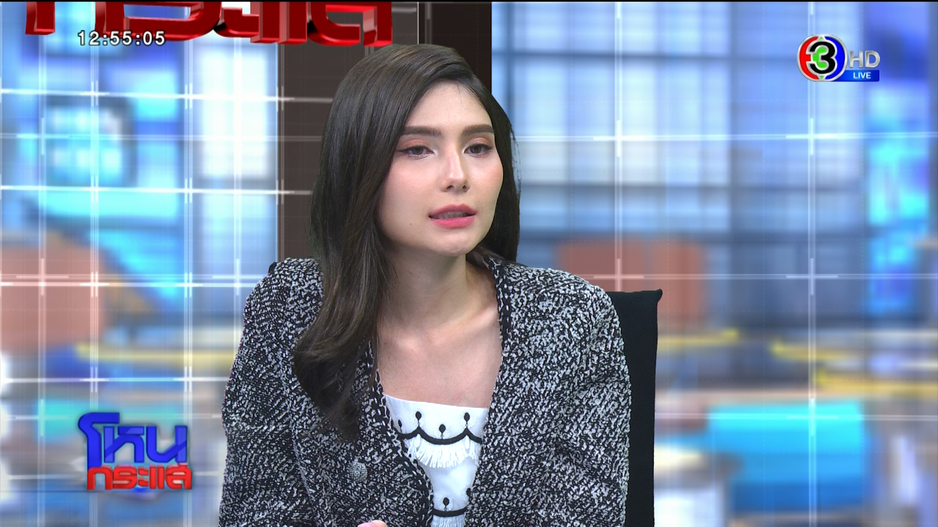 ข่าวไมค์ ซาร่า