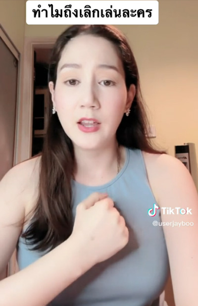 เจมี่ บูเฮอร์