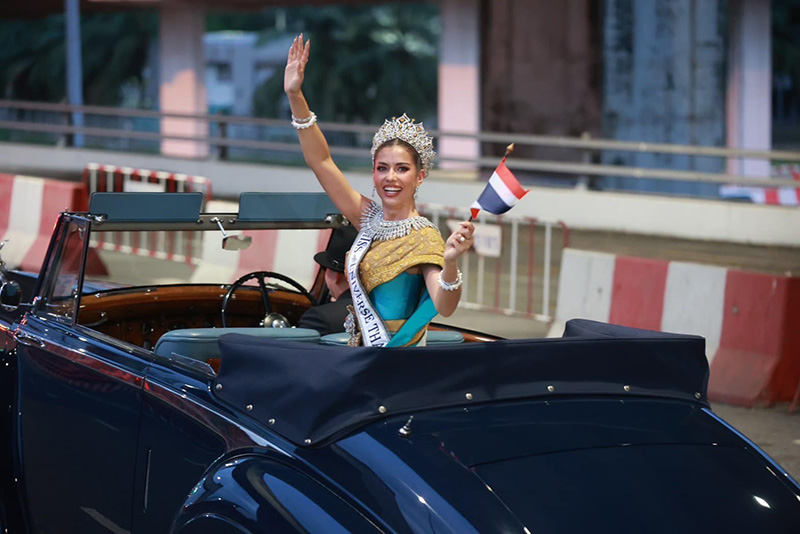 แอนโทเนีย 