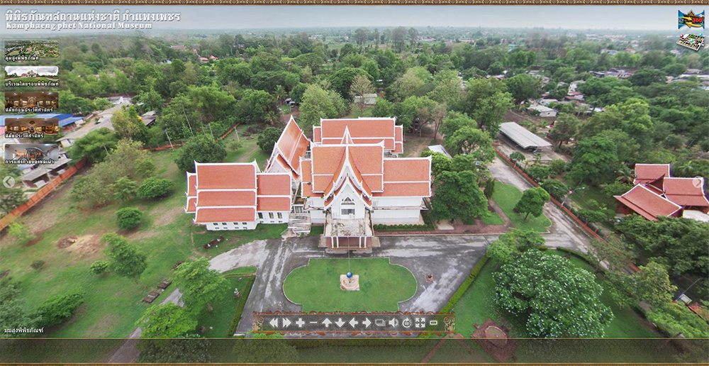 พิพิธภัณฑ์เสมือนจริง