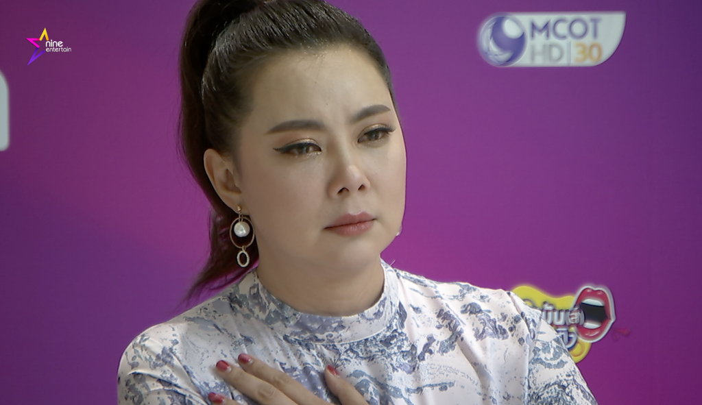 จั๊กจั่น โทร. เคลียร์ บุ๋ม