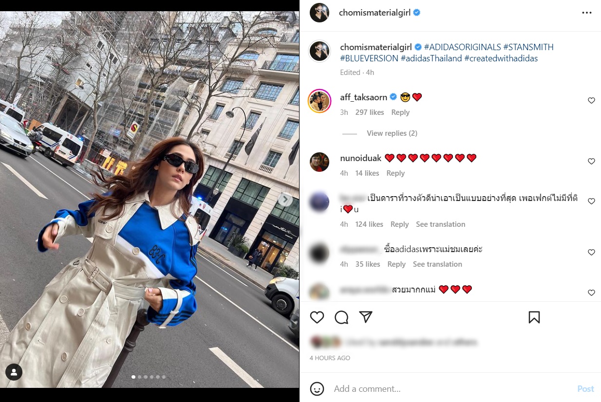 ชมพู่ อารยา