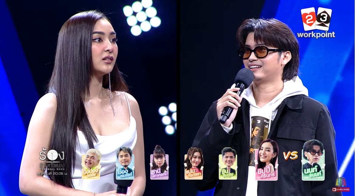 The Wall Song ร้องข้ามกำแพง