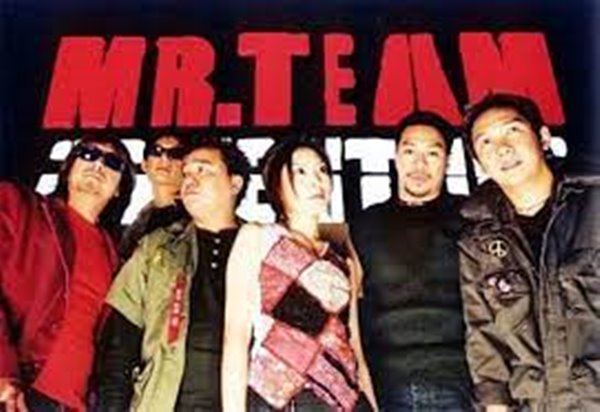 ต้าร์ มิสเตอร์ทีม