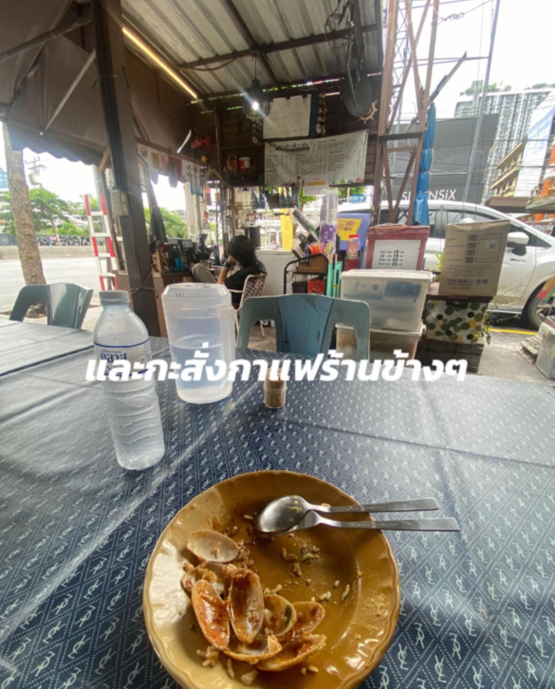 สั่งกาแฟ