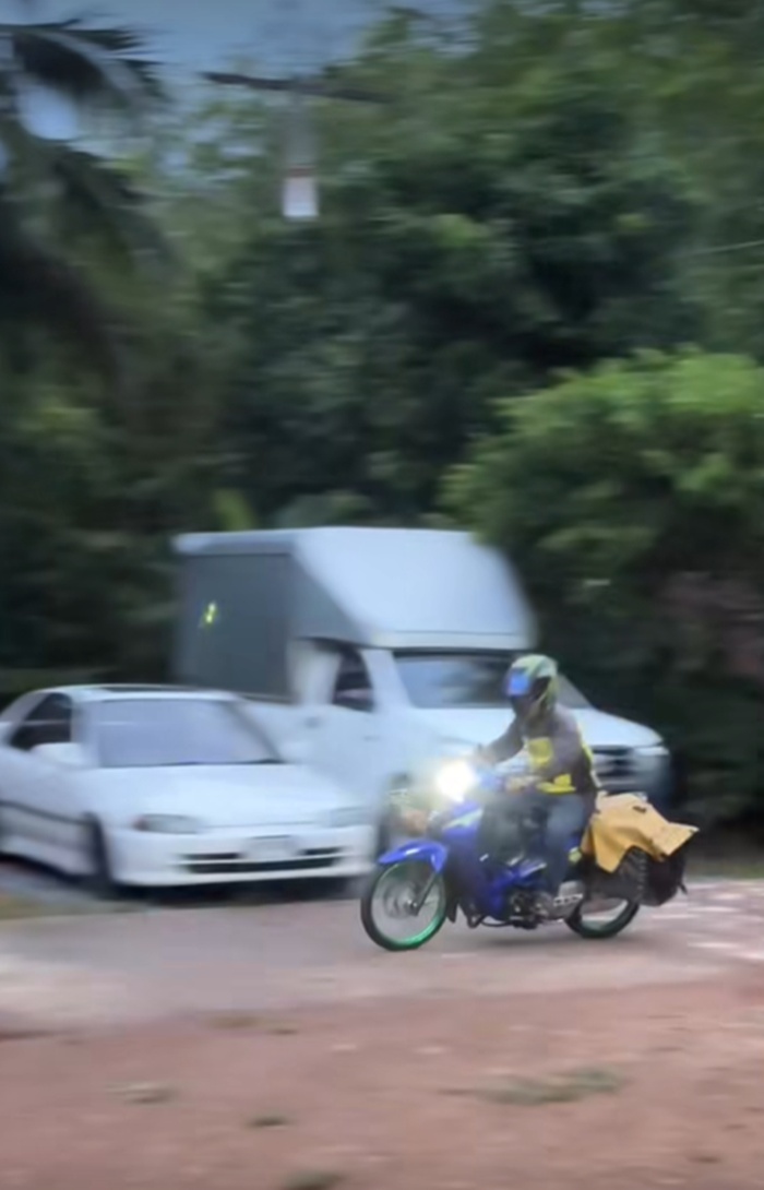 ส่งพัสดุ