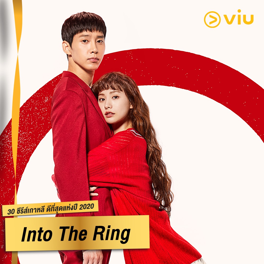 ซีรีส์เกาหลี