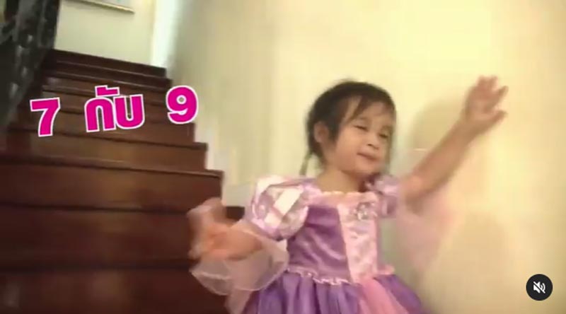 น้องมียา