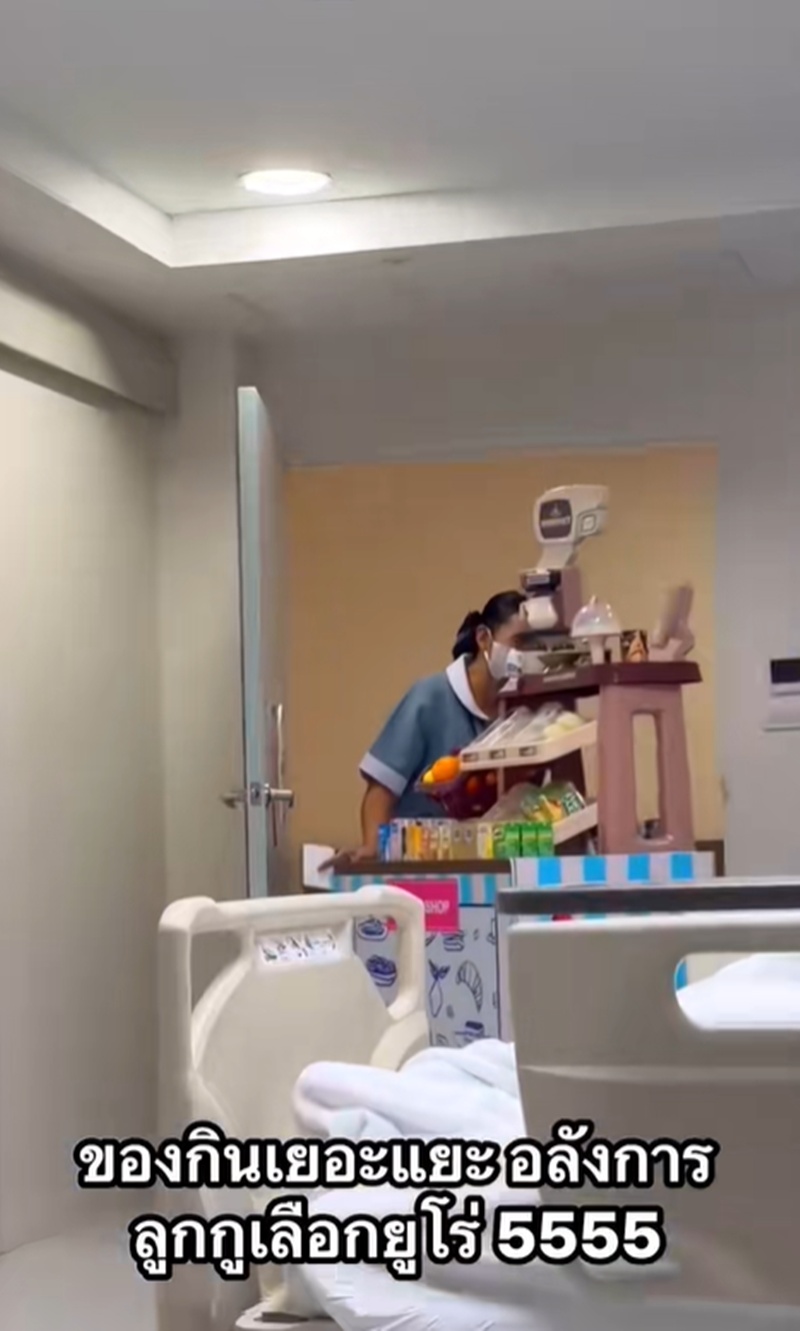 โรงพยาบาล