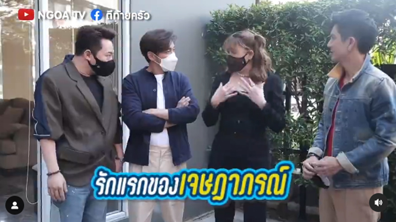 ติ๊ก โอ๋