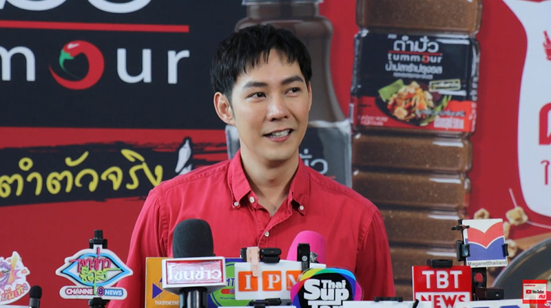 แอมป์ พีรวัศ ปล่อยโฮ เล่าโมเมนต์ขายขนมปังได้ครั้งแรก ที่ร้องไห้