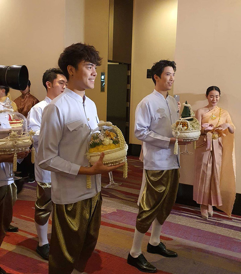 เป้ วงมายด์ แต่งงาน