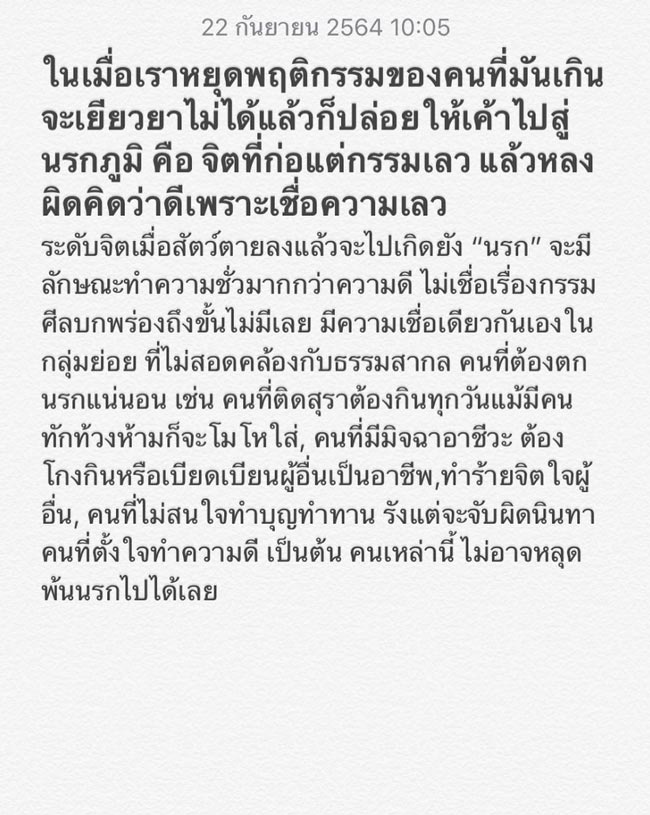 แม็ก เดอะสตาร์