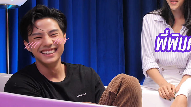 แบงค์ ธิติ