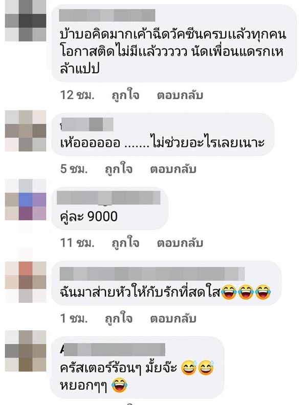อุ้ม ลักขณา บอล กฤษณะ