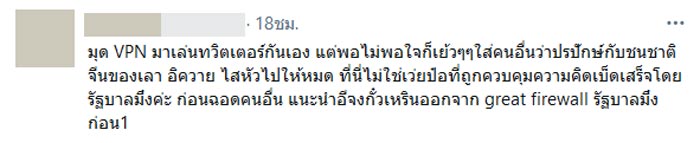 ต้าเหนิง กัญญาวีร์