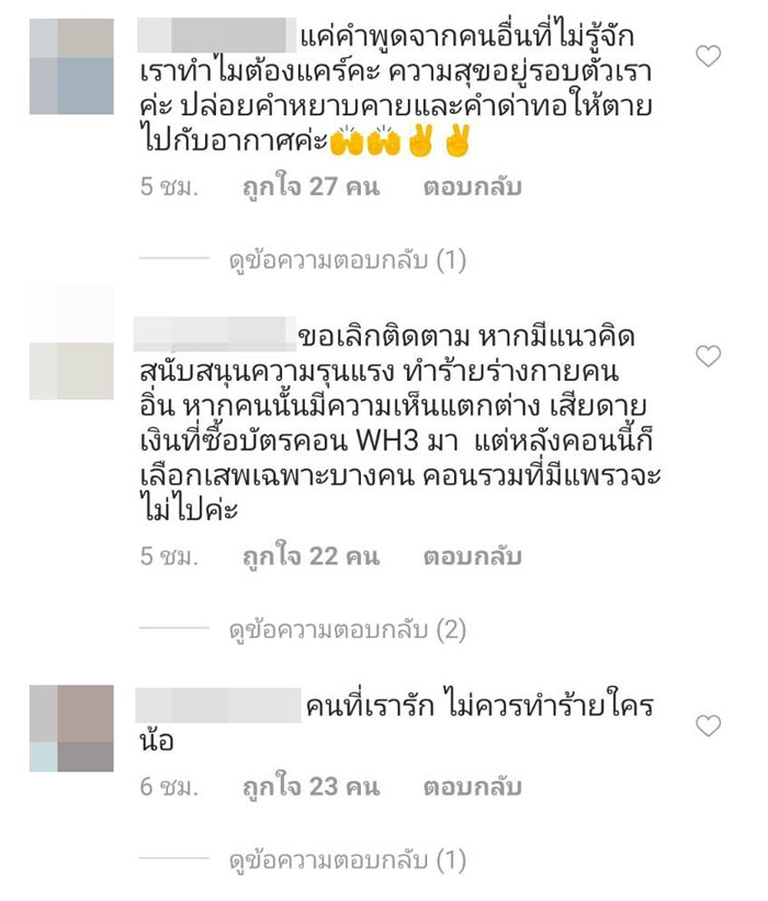 แพรว คณิตกุล