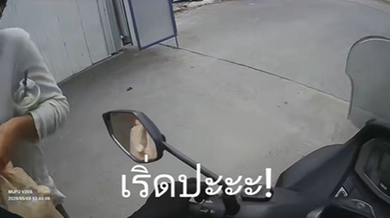 ด่านตำรวจ
