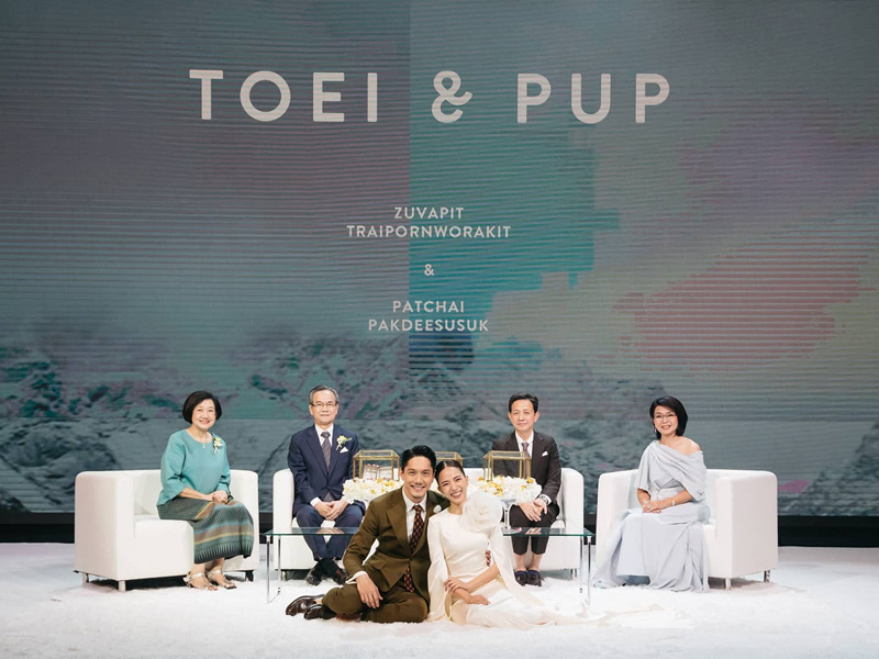 งานแต่ง ปั๊บ ใบเตย