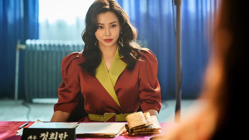 Aema ซีรีส์เกาหลี