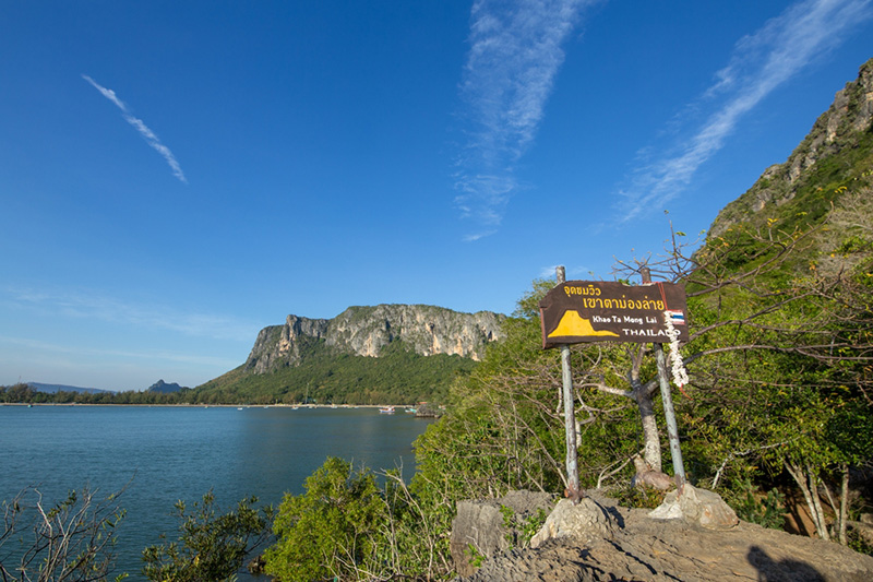 วนอุทยานเขาตาม่องล่าย จังหวัดประจวบคีรีขันธ์