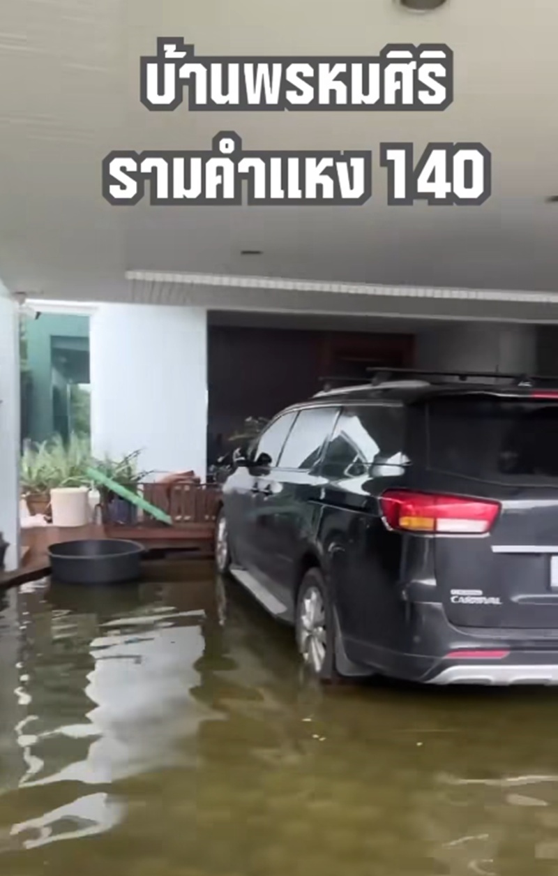 บ้านหนุ่ม สันติสุข