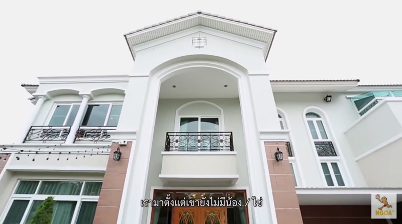 บ้านดีเจเพชรจ้า
