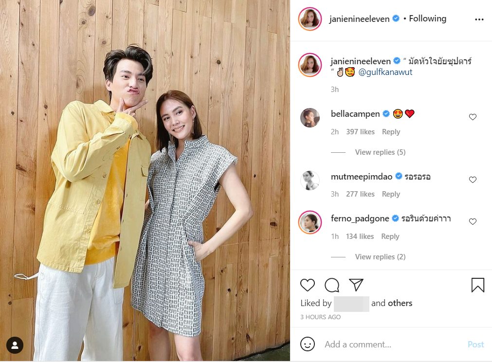 เจนี่ เทียนโพธิ์สุวรรณ