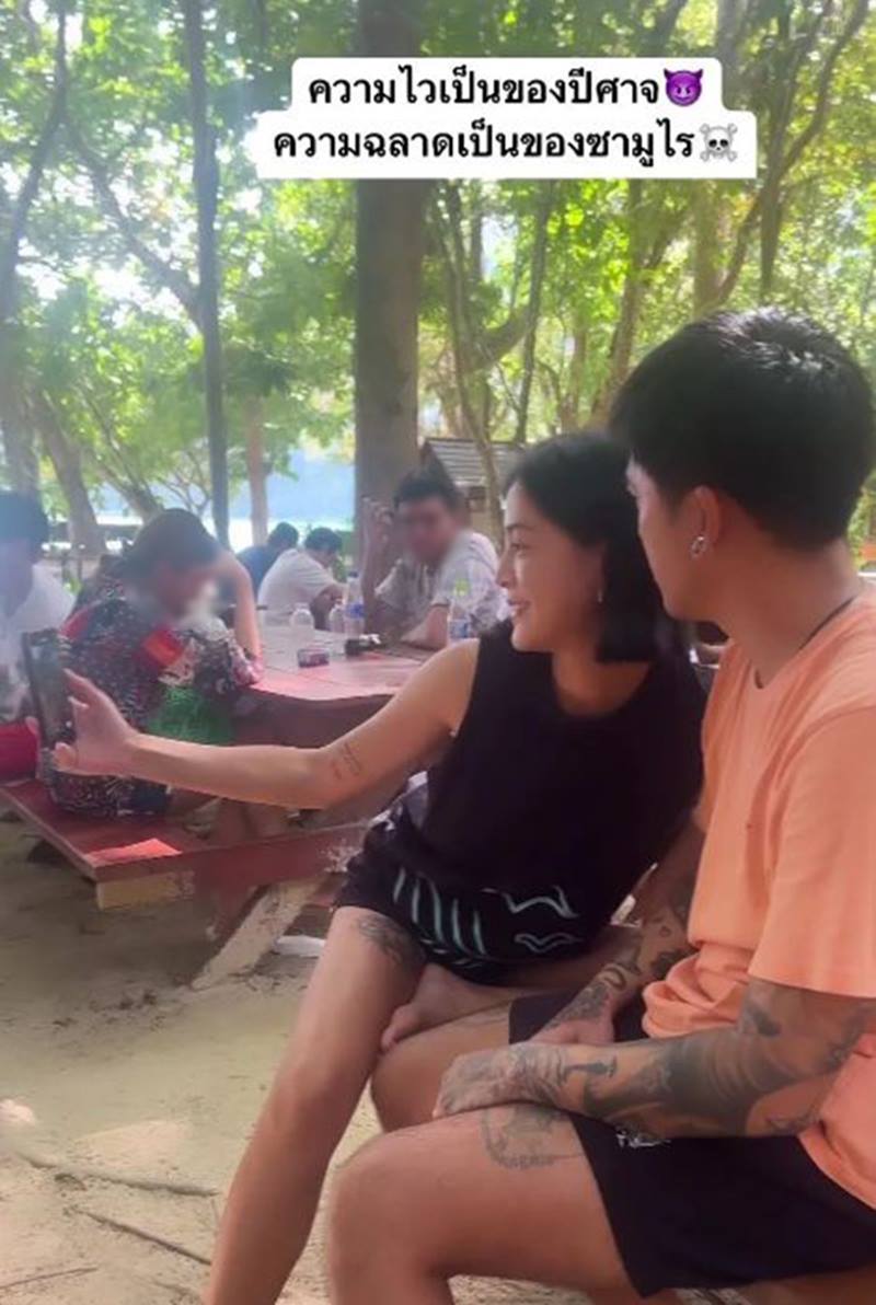 วุฒิ นันทวุฒิ, สายป่าน อภิญญา,