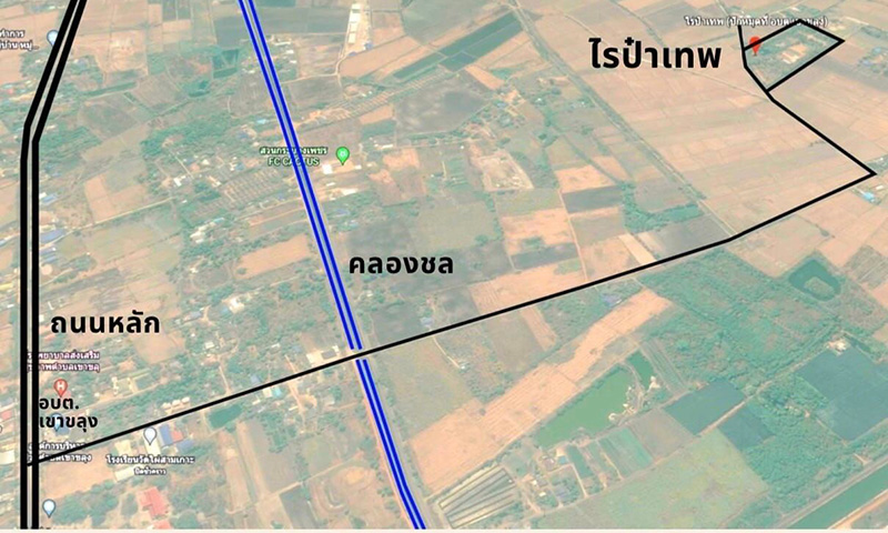 ที่ดิน ป๋าเทพ โพธิ์งาม