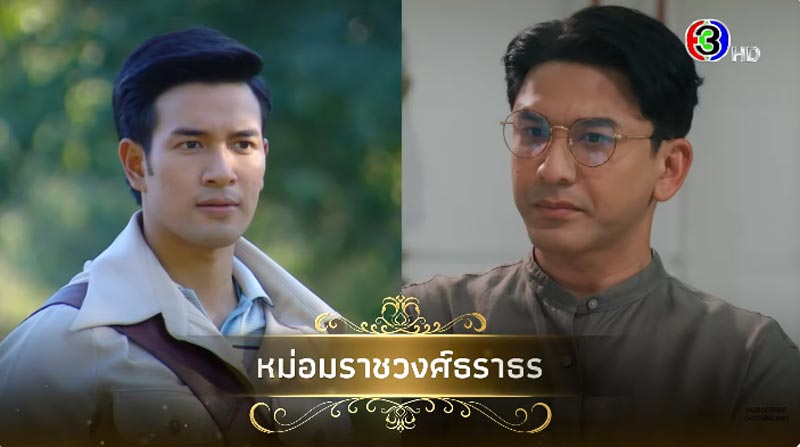 ดุจอัปสร ดวงใจเทวพรหม