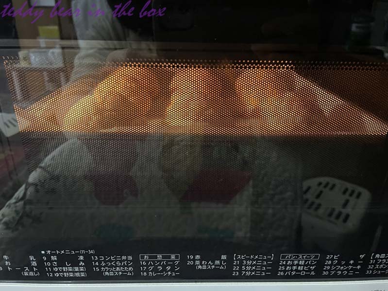 คุกกี้ชูครีม  