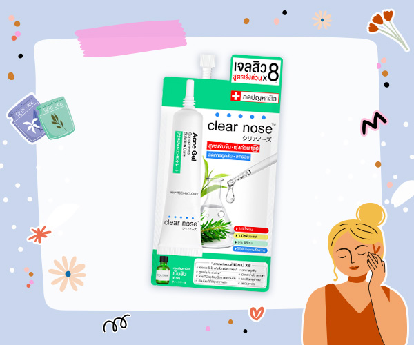 ครีมบำรุงแบบซอง