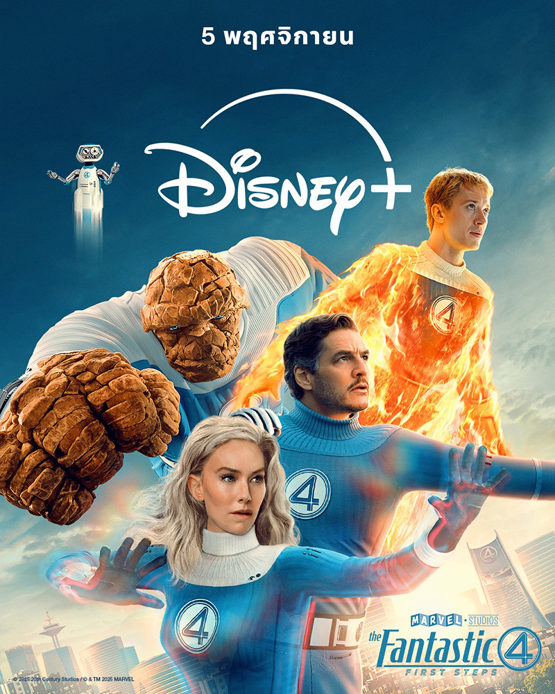 The Fantastic Four First Steps หนัง แฟนแทสติก 4 สตรีมใน Disney+