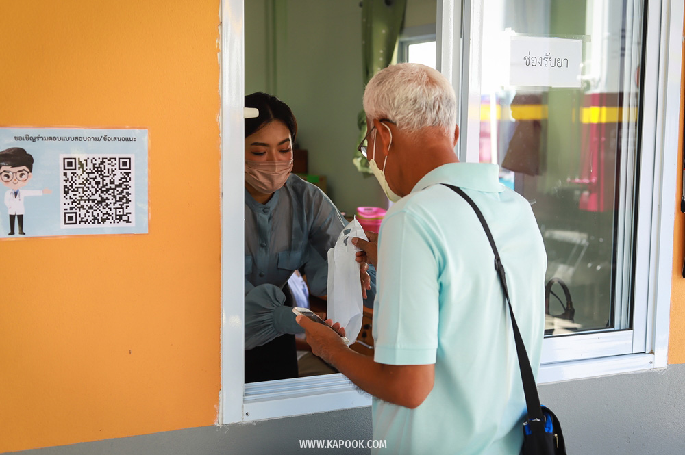 โครงการ Doctor Train เพื่อความยั่งยืน