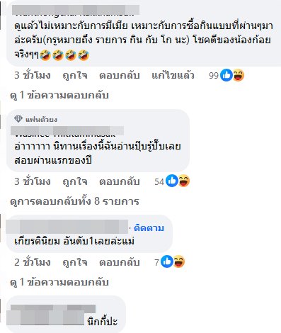 เปิดปมเลิก เจ้าชายลั้นลา กับ เจ้าหญิงวัยเอ๊าะ