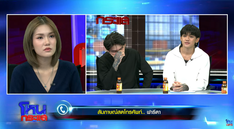 ติณติณ NEW COUNTRY