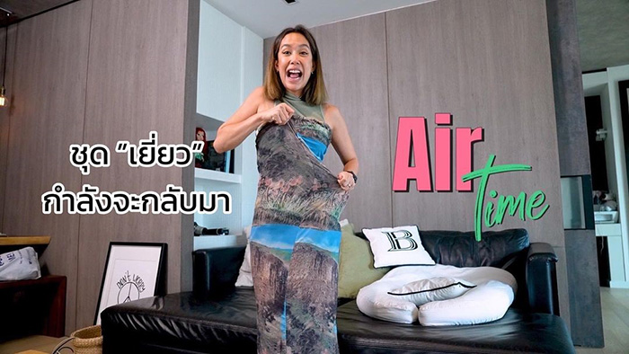 แป้ง อรจิรา 