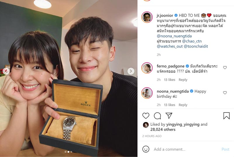 หนูนา จูเนียร์