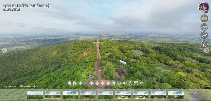 อุทยานประวัติศาสตร์