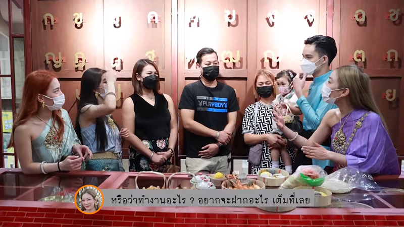 ก้อย นัตตี้ ดรีม