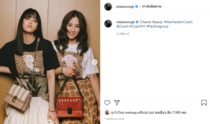 ลูกหนัง ศีตลา